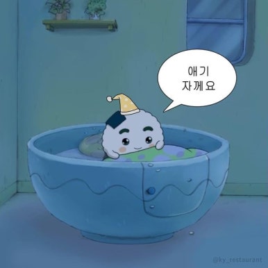 소연옥 해리단길점 이미지