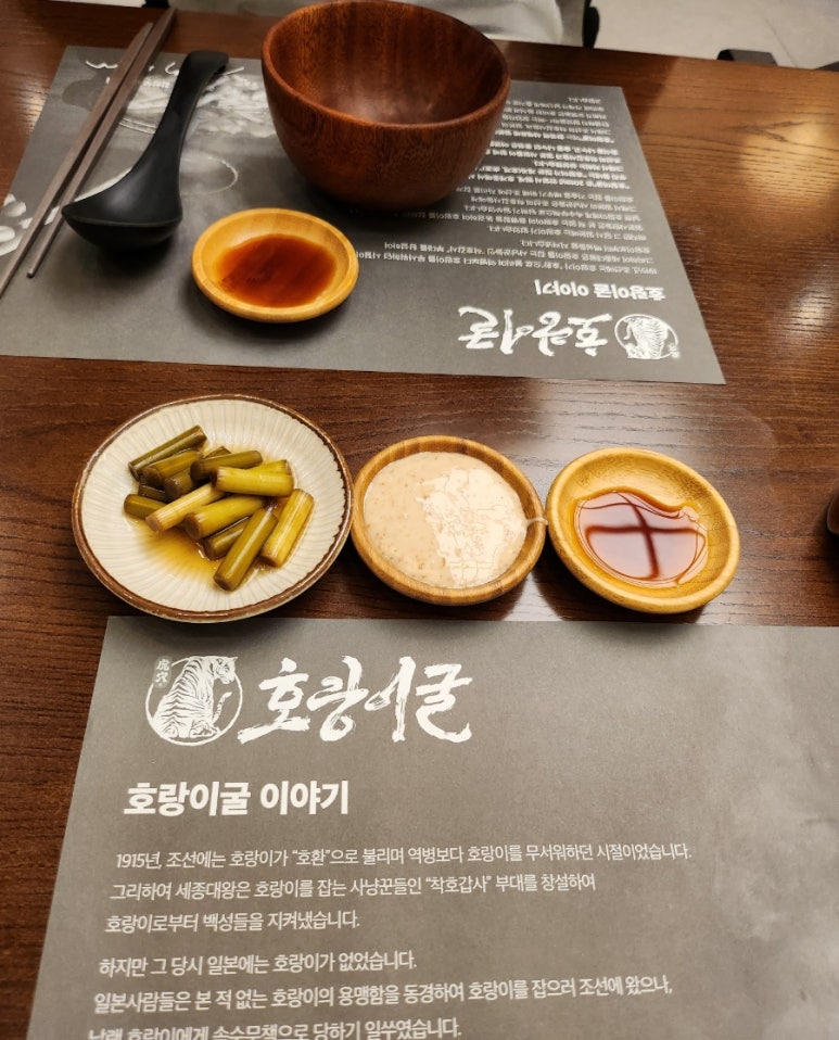 대창땅콩 이미지