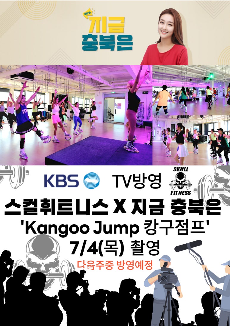 스컬휘트니스 이미지