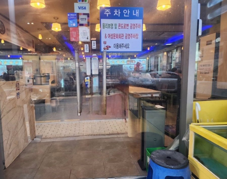 완도산회포장마차 이미지