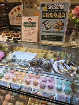 옹스옹스중동점 이미지