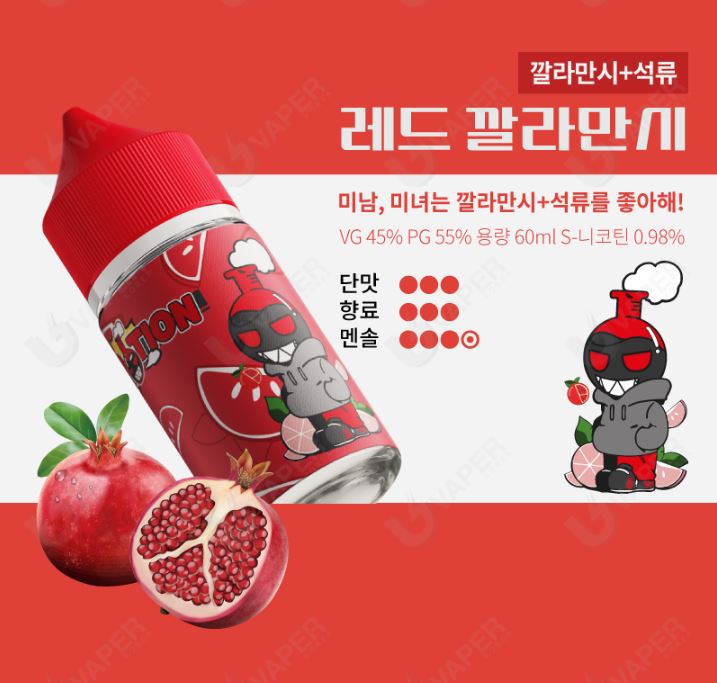 레드포션전자담배 이미지
