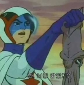 행복한건어물 이미지