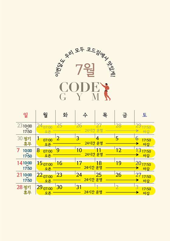 파리바게트대방역 이미지