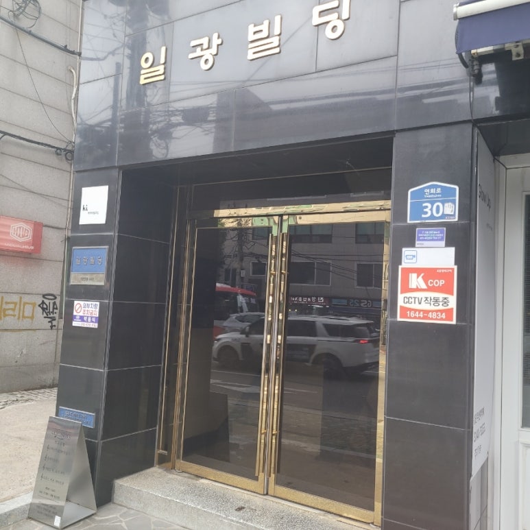 왁싱메이트 이미지