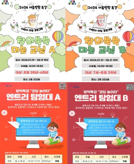 열린창의교육센터 이미지