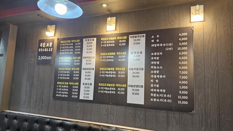 족의도리 이미지