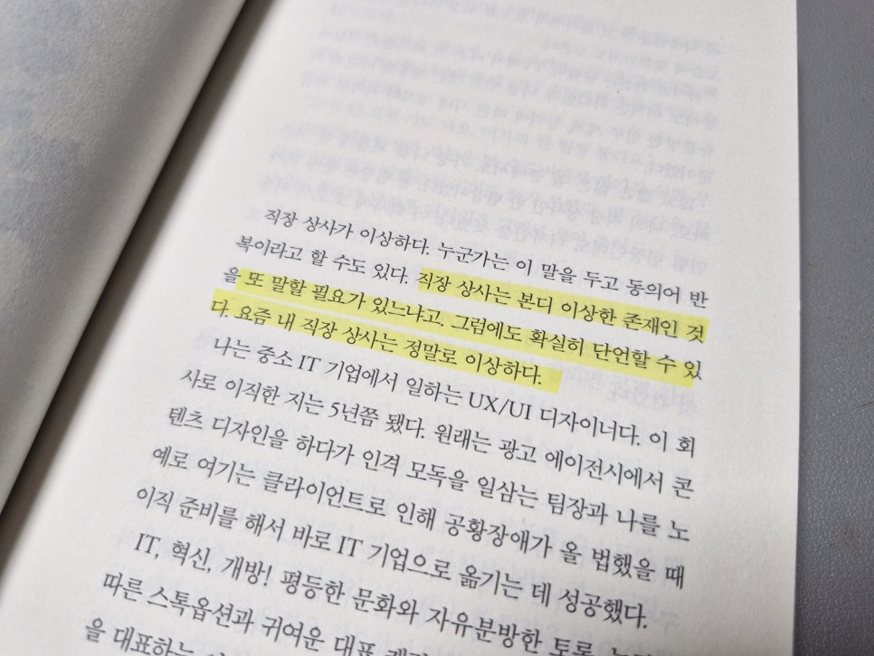 웅상사 이미지