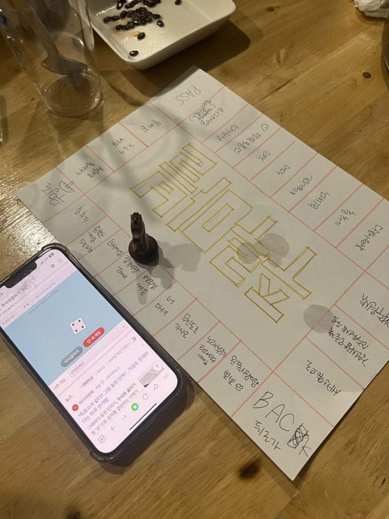 루루라라 이미지