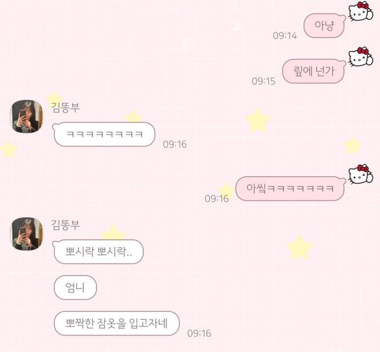 나는베짱이 이미지