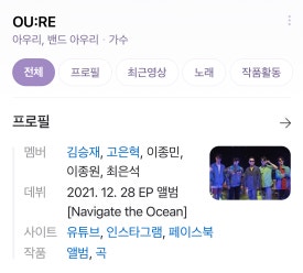 샤인뮤직드럼학원 이미지