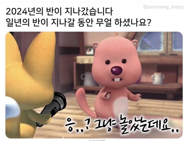 허니탕후루 이미지