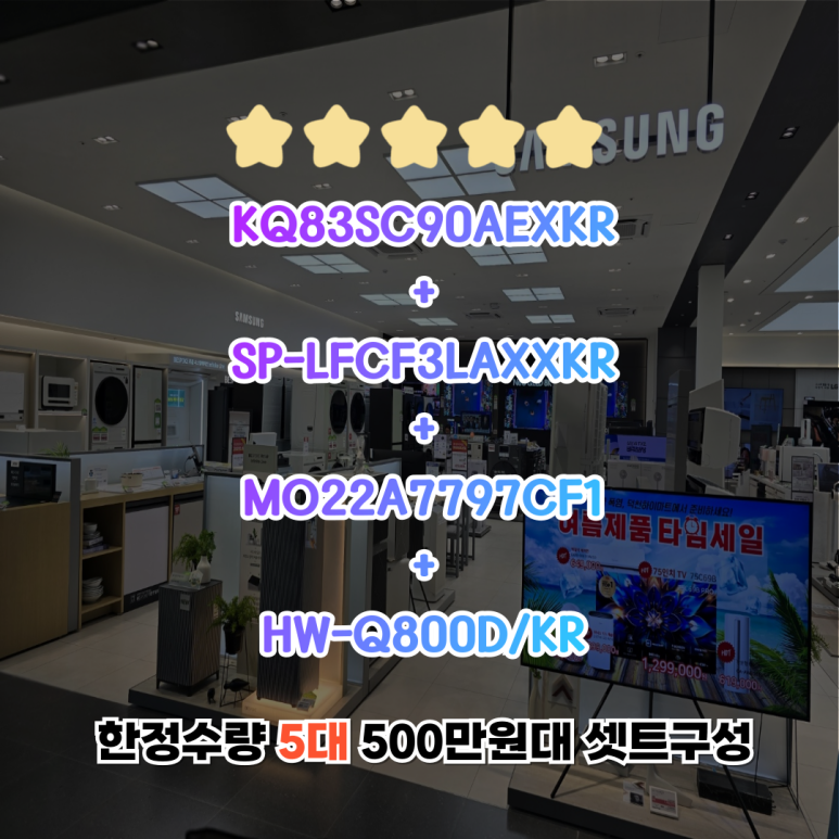 선우가전 이미지