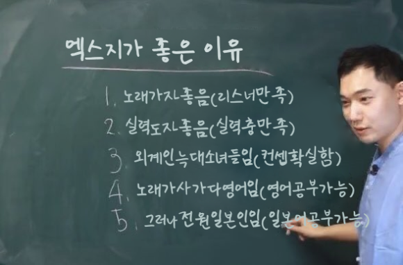 케이엑스지 이미지