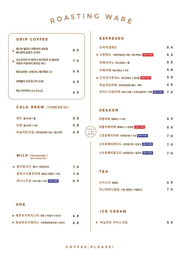카페로스팅 이미지