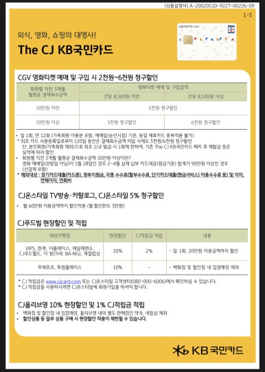 투썸플레이스 강동역점 이미지