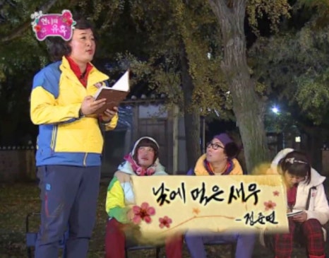 새우야 이미지