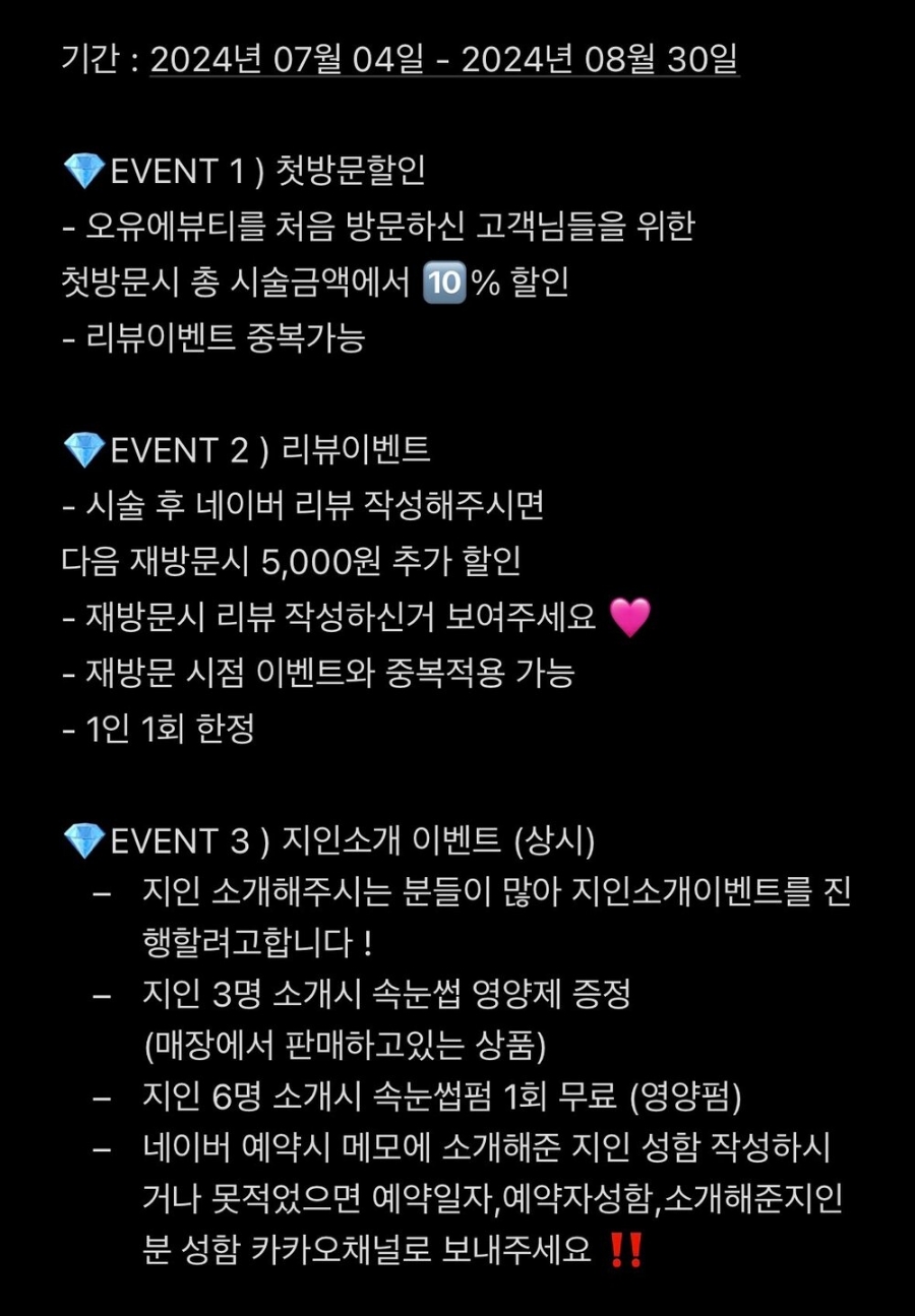 깃든뷰티 이미지