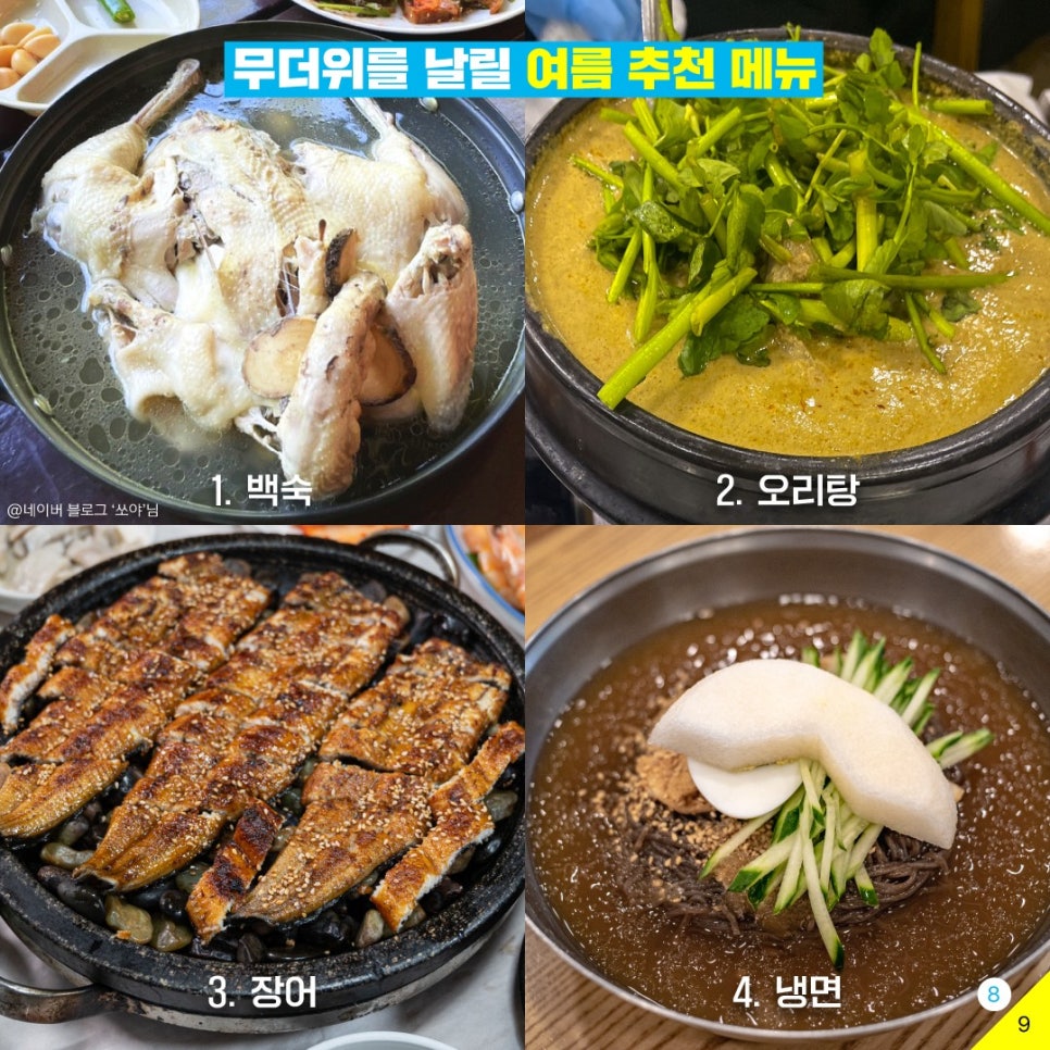 썸킷 이미지