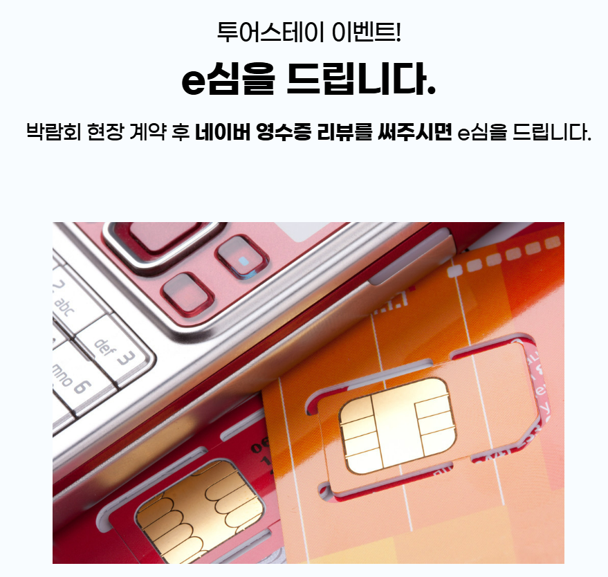 투어스테이수원지사 이미지