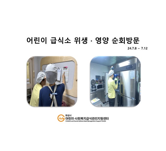 더레이크시티3단지 부영사랑으로어린이집 이미지