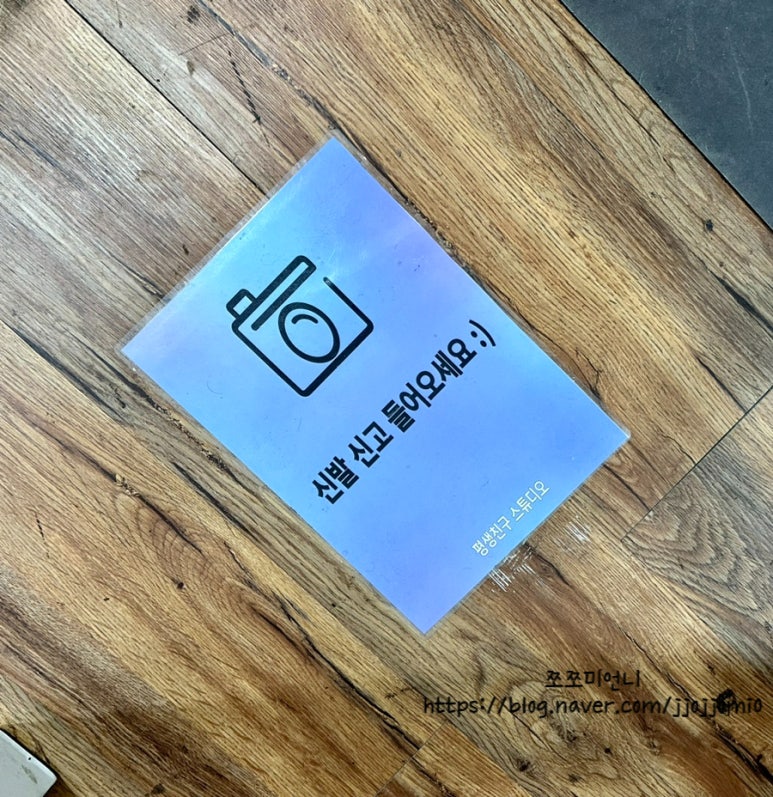 평생친구 스튜디오 이미지