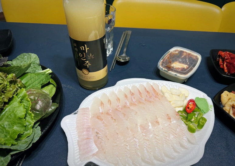 마인주 이미지