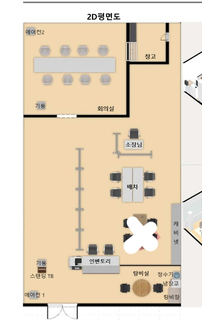 제이원통신 이미지