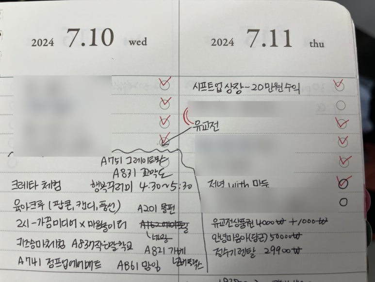 점프업에어매트 이미지