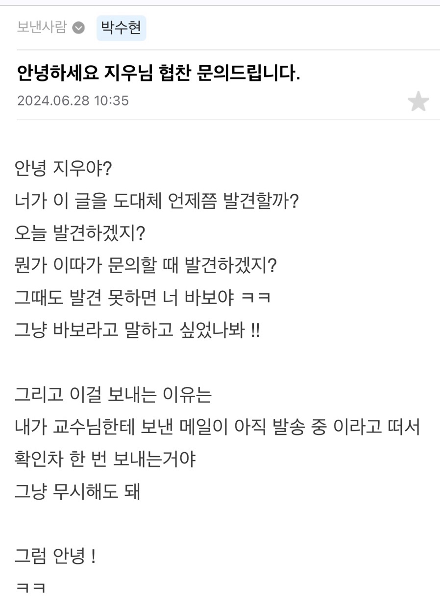 박수현미용실 이미지