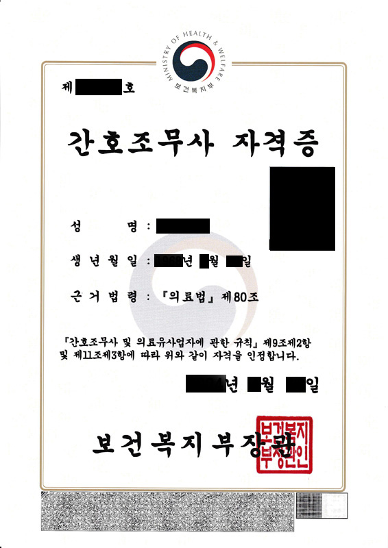 김지서간호학원 이미지