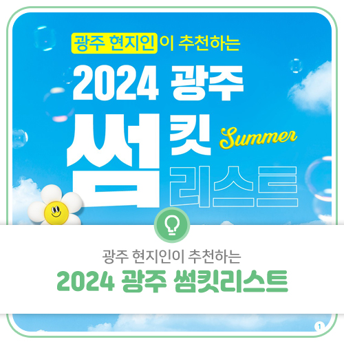 썸킷 이미지