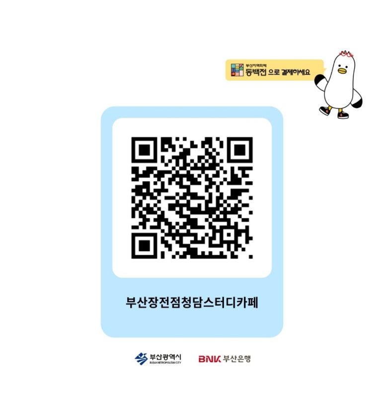 부산청담독서실 이미지