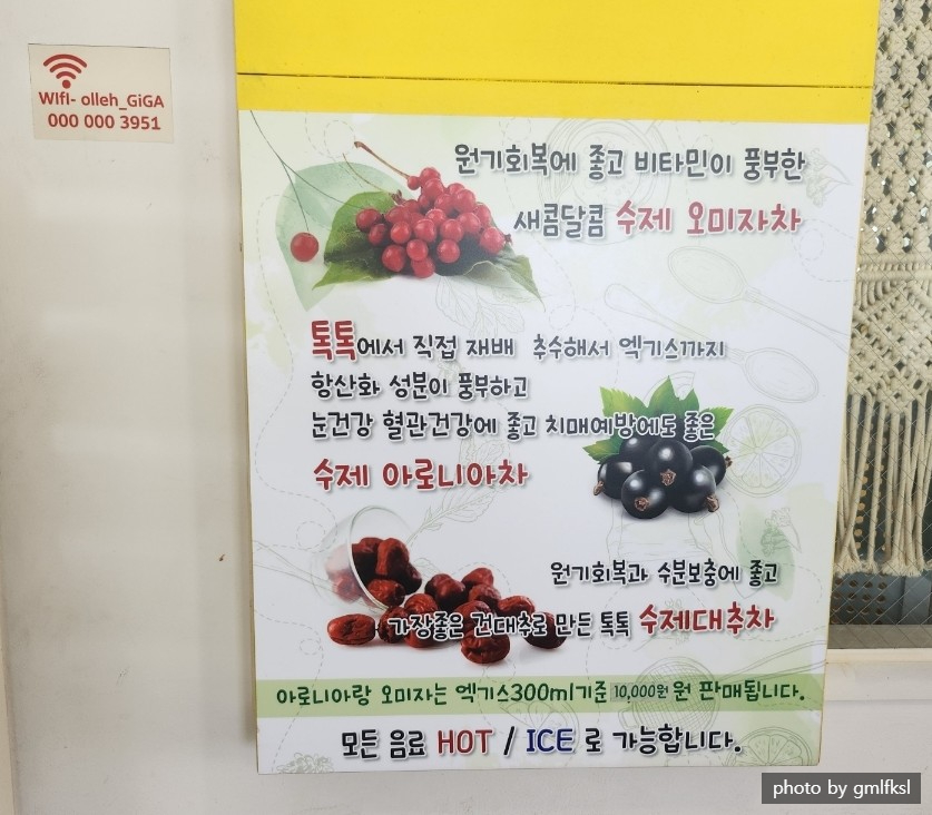톡톡씨드 이미지