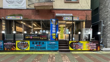 (주)내외공영 이미지