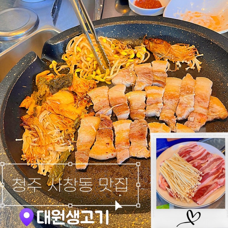 대원정육점 이미지