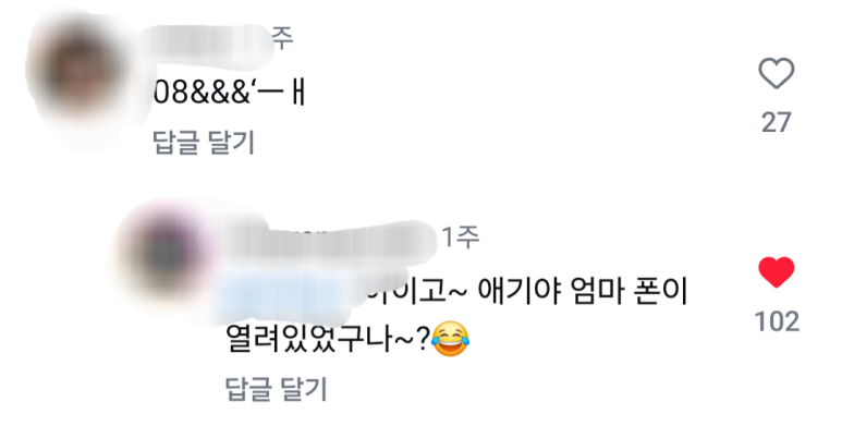 지움어린이집 이미지