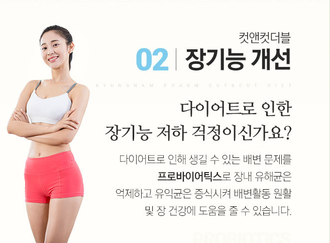 컷앤컷 이미지