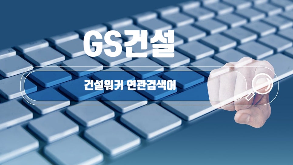가야종합에너지 이미지