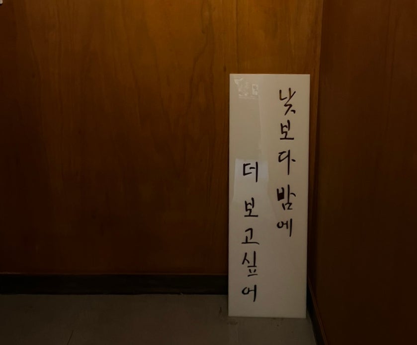 심야오뎅양산 이미지