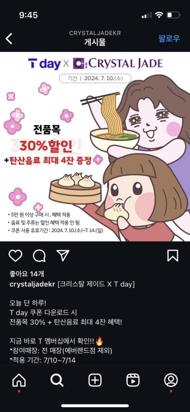 (주)신세계 센텀시티몰 이미지