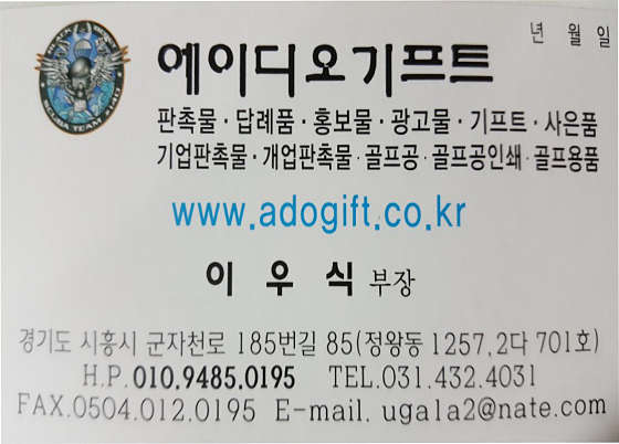 에이디오 이미지