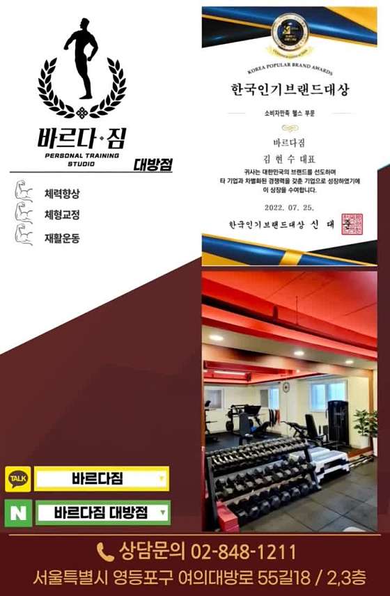 바르다짐 이미지