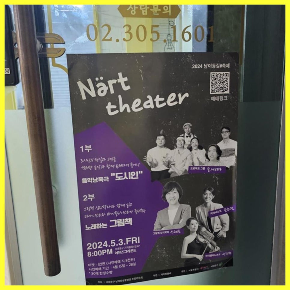 반짝반짝빛나는음악학원 이미지