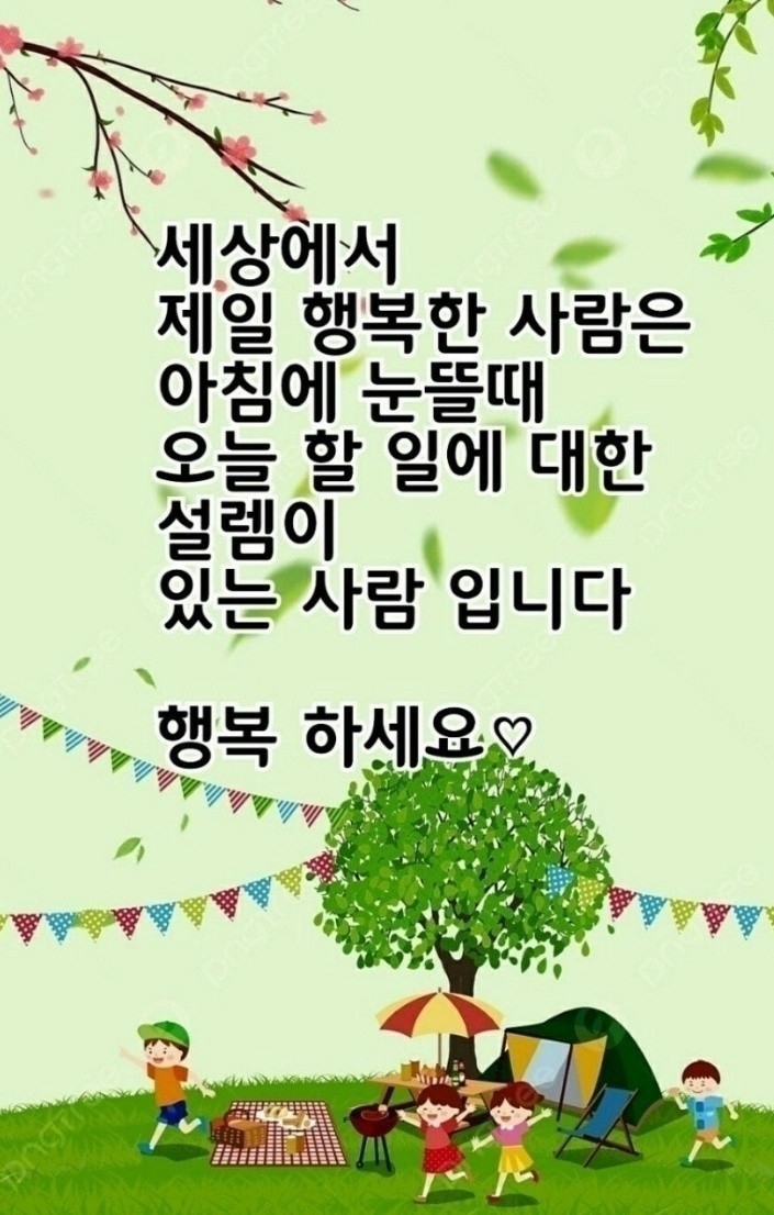 낭만포차한식점심부페 이미지