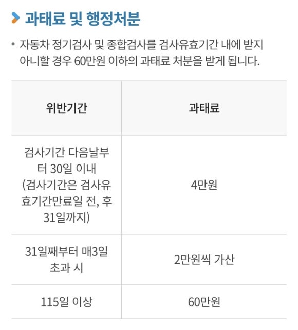 이천현대서비스 이미지