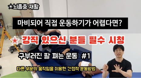 뉴힐링라이프재활운동센터안양 이미지