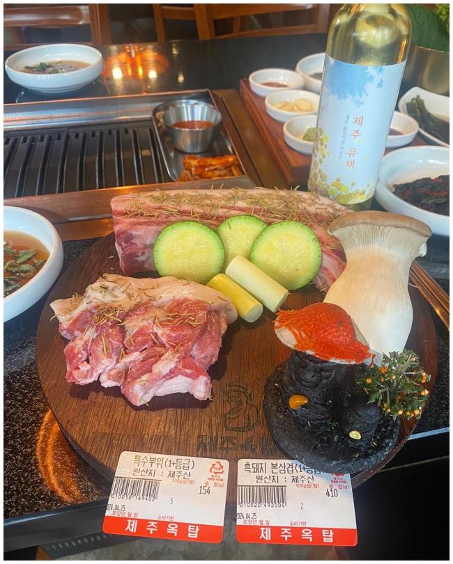 제주옥탑울산 이미지