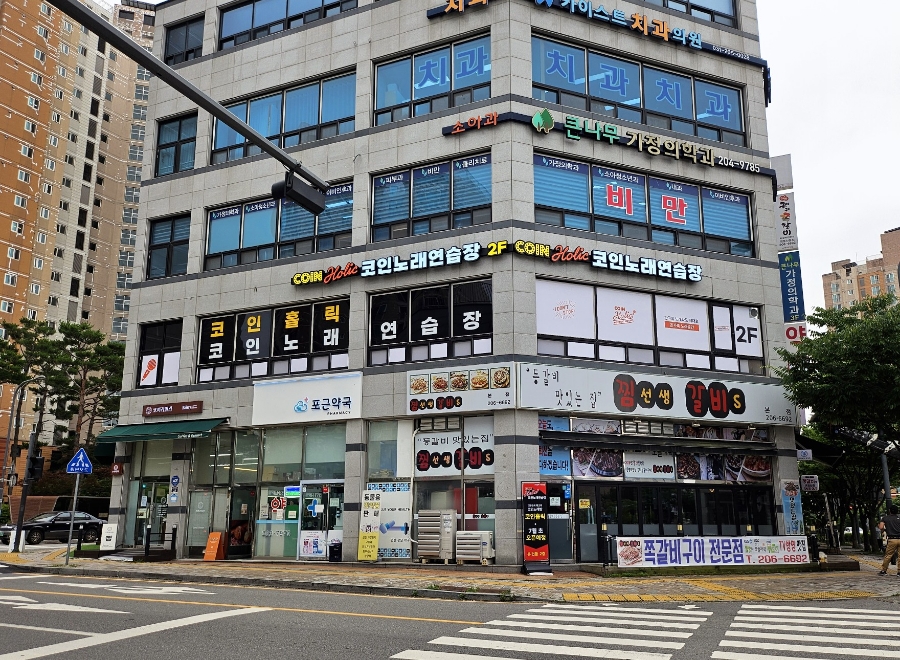 코인홀릭코인노래연습장수원 이미지