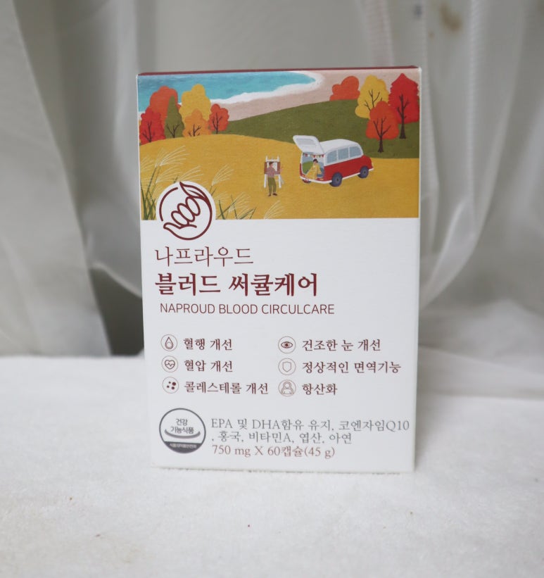 나프라우드 이미지